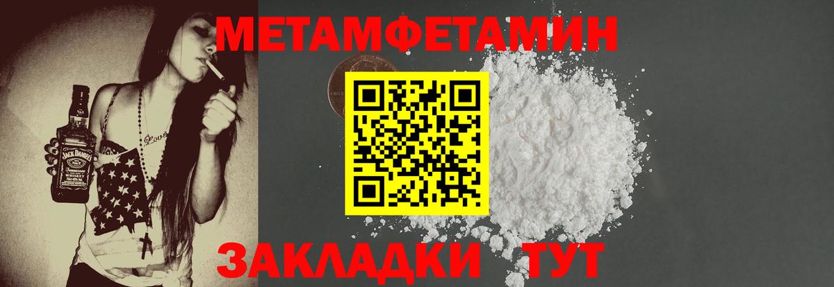 ссылка на мегу ССЫЛКА  Вход с VPN  АМФ  Нижний Тагил  АМФ  Амфетамин 97% 