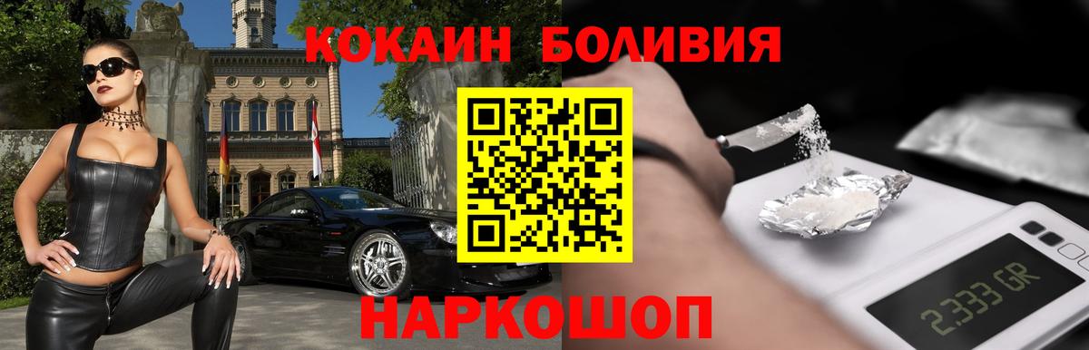 COCAIN 99% Нижний Тагил