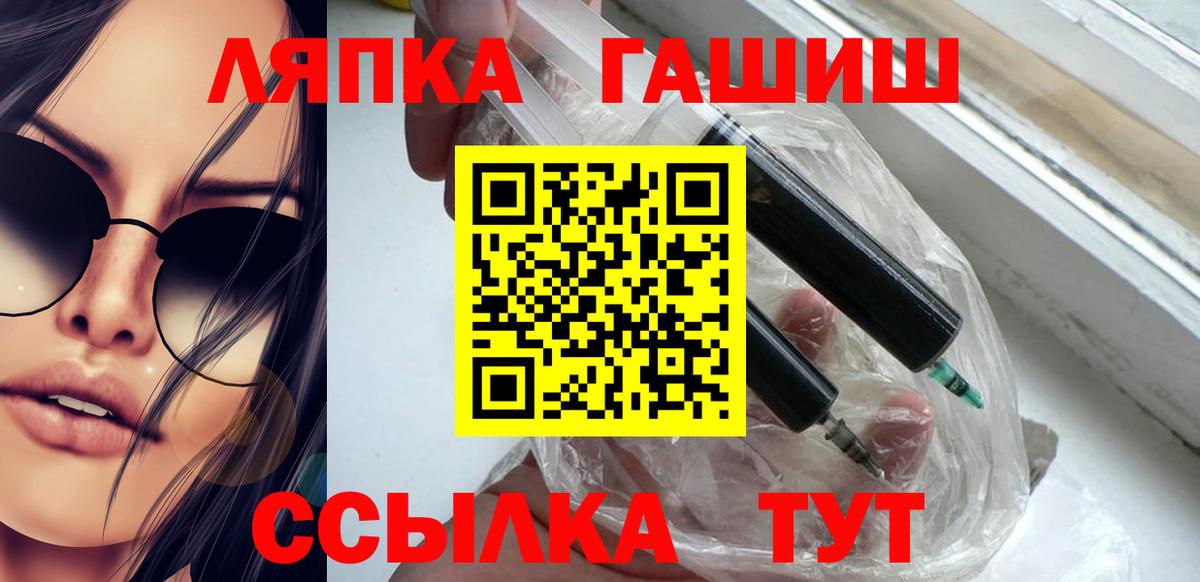 ГАШ индика сатива Нижний Тагил