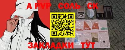 каннабис Старая Купавна