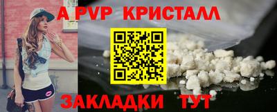 каннабис Старая Купавна