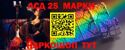 каннабис Старая Купавна
