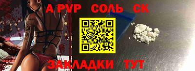 МДПВ Ставрополь