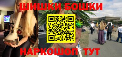 каннабис Старая Купавна