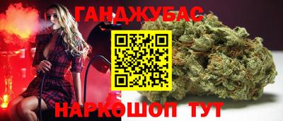 каннабис Старая Купавна