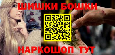 каннабис Старая Купавна