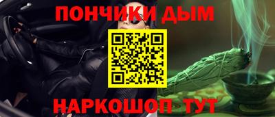 каннабис Старая Купавна