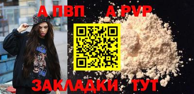 каннабис Старая Купавна