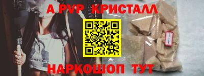 каннабис Старая Купавна