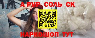 каннабис Старая Купавна