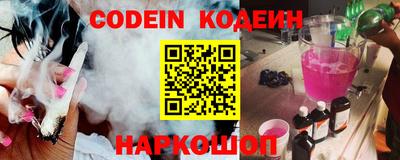 каннабис Старая Купавна
