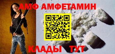каннабис Старая Купавна
