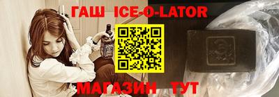 каннабис Старая Купавна