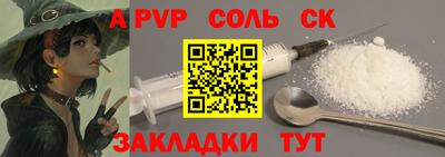 амфетамин Среднеуральск