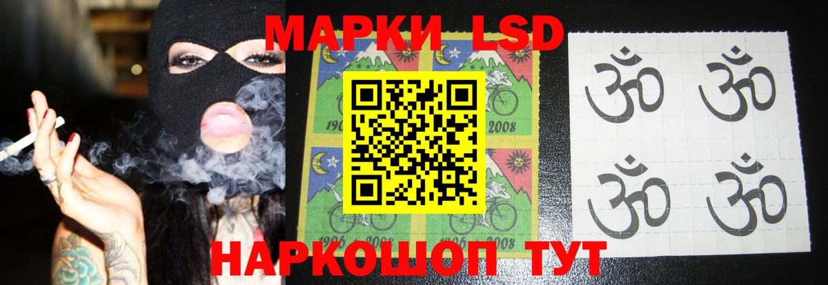 Лсд 25 экстази кислота  Вход с VPN  Нижний Тагил  ЛСД экстази ecstasy 