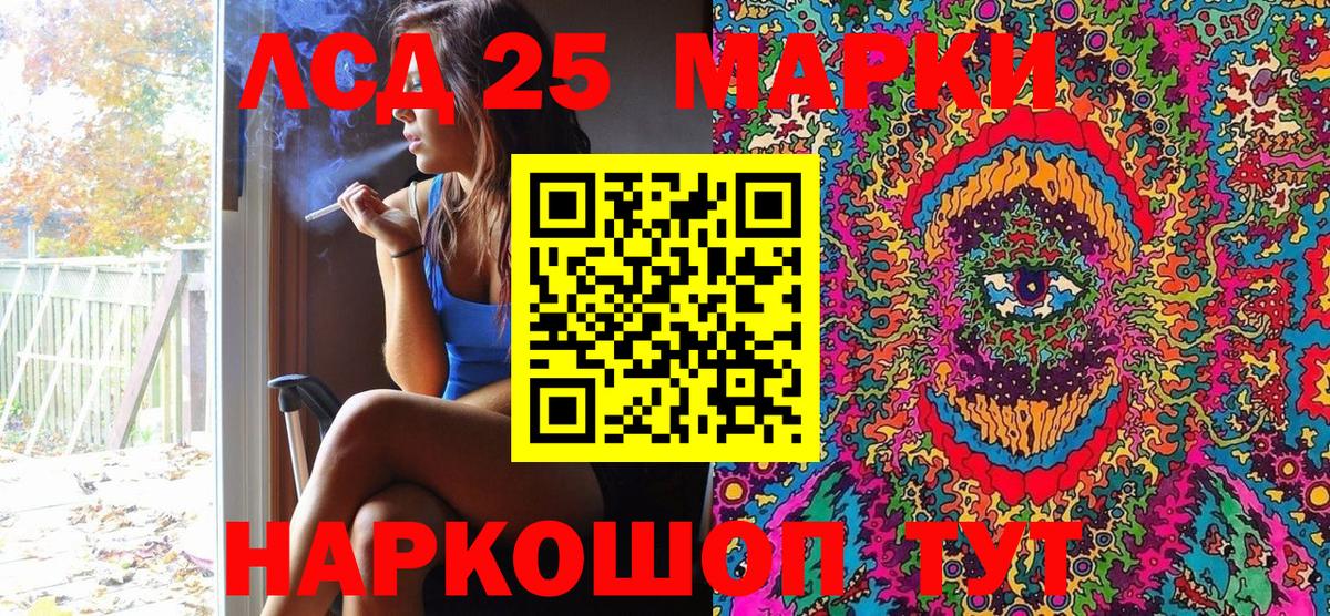 Марки N-bome 1500мкг Нижний Тагил