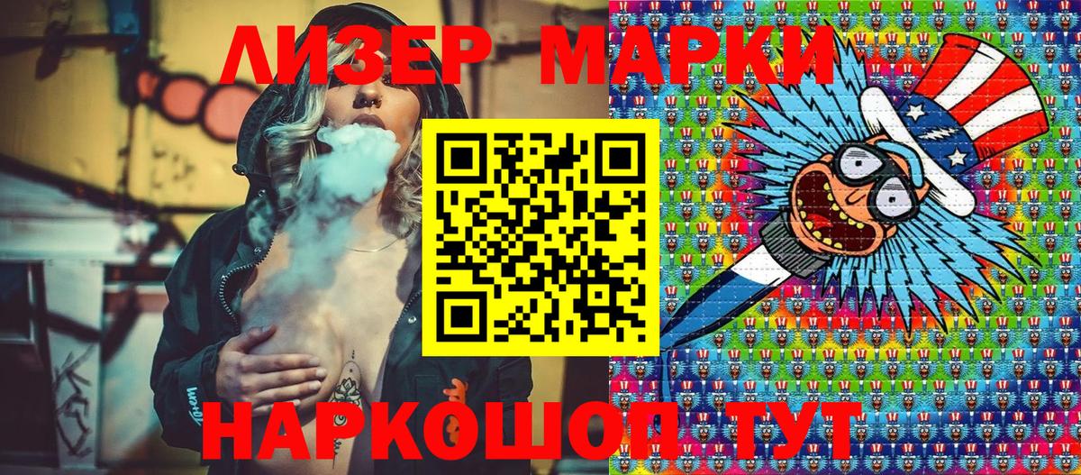 Марки NBOMe 1,8мг  закладка  Нижний Тагил  Марки N-bome  Марки NBOMe 1,8мг  Вход с VPN 