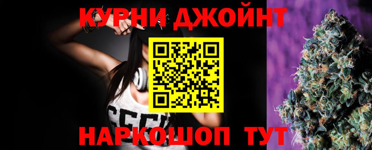 МАРИХУАНА OG Kush  Вход с VPN  Бошки марихуана семена  Марихуана Amnesia  Нижний Тагил  Бошки Шишки гибрид 